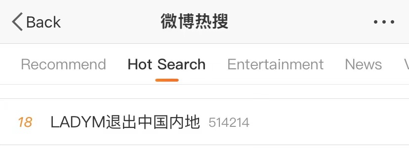 排队6小时、黄牛扎推、一块蛋糕被炒到上千元……曾经这么火的网红蛋糕“LADY M”真的要退出中国内地了吗？休闲区蓝鸢梦想 - Www.slyday.coM