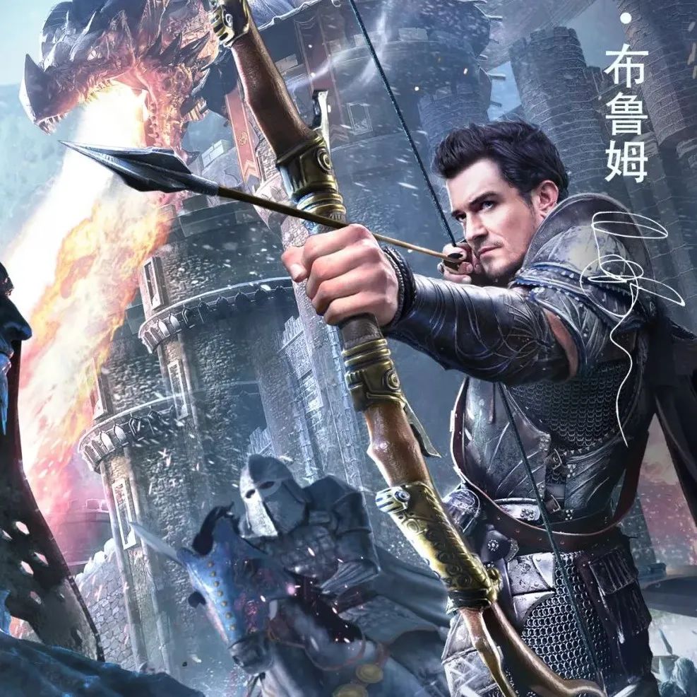 上线6年再度发力阿瓦隆之王参展中国游戏产业创新发展论坛