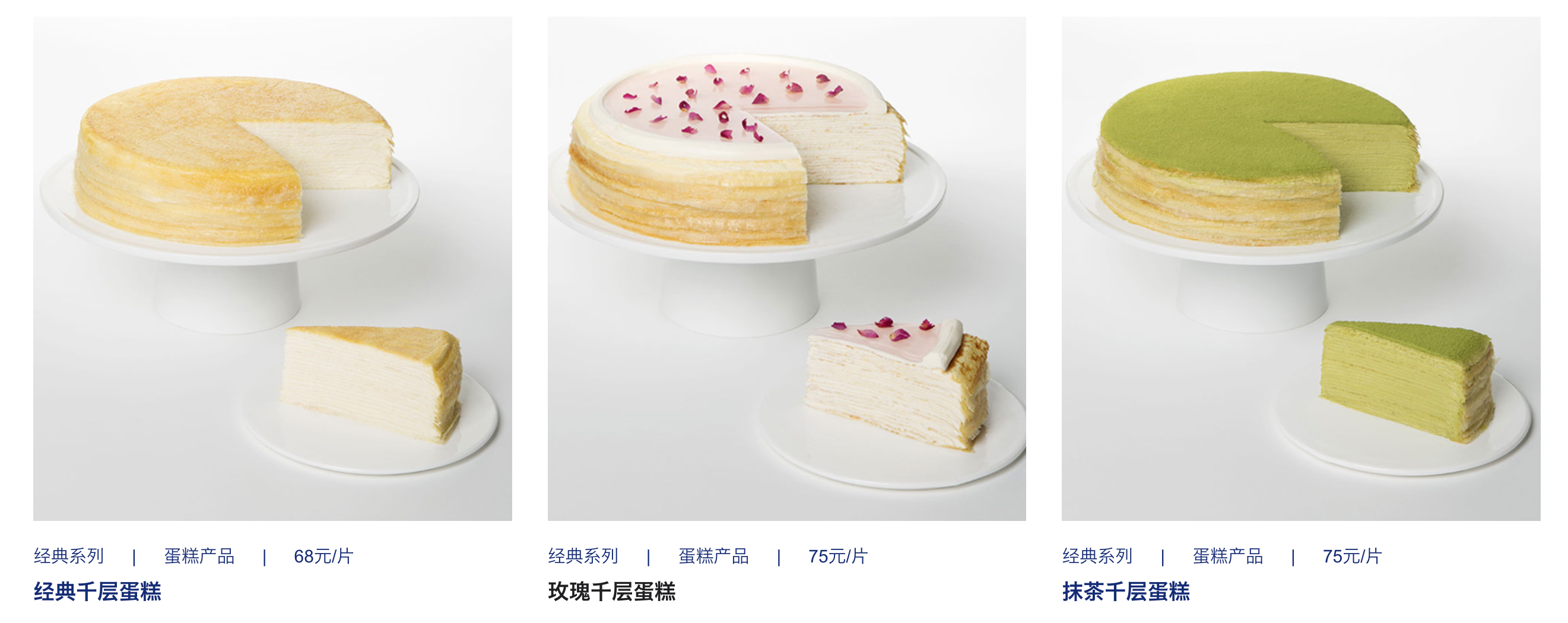 图片来源：LADY M