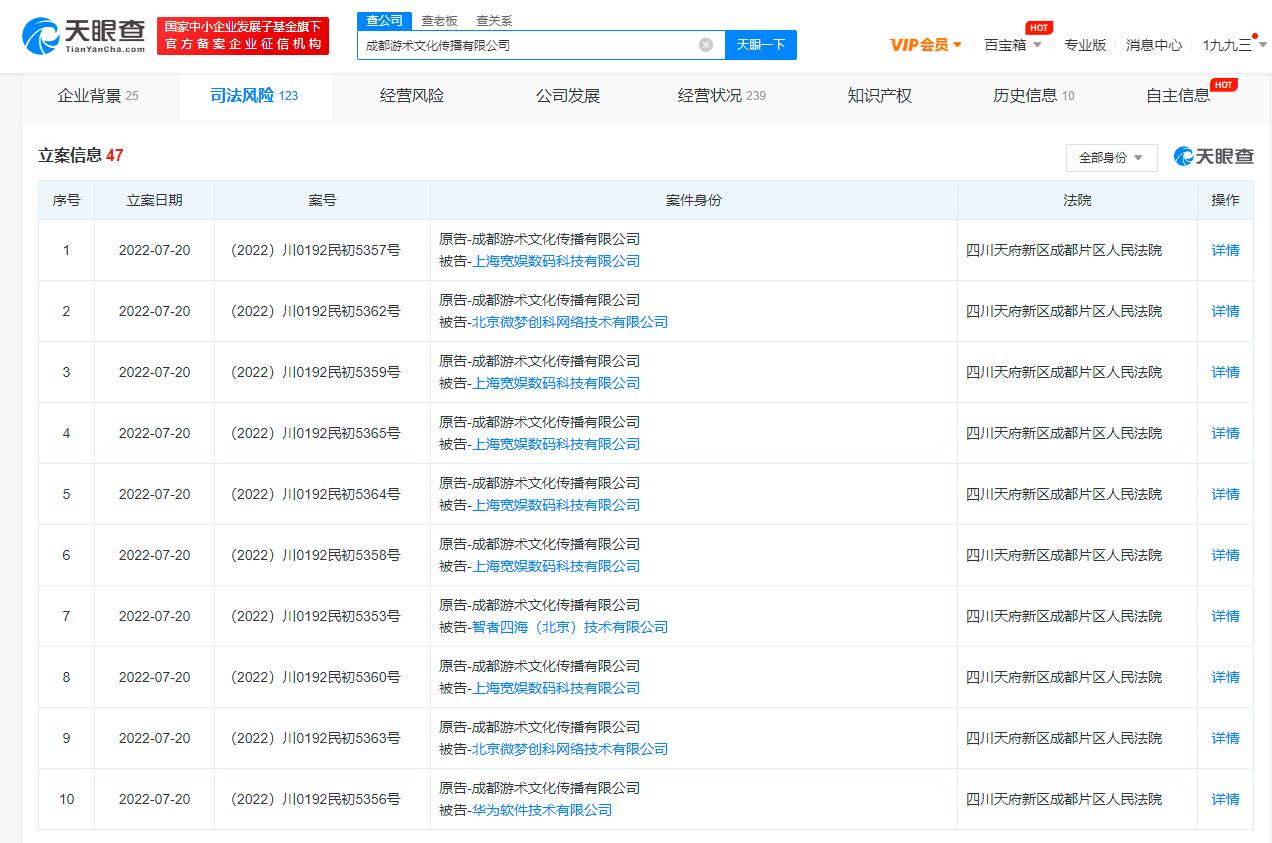 谭谈交通维权方起诉多个平台休闲区蓝鸢梦想 - Www.slyday.coM