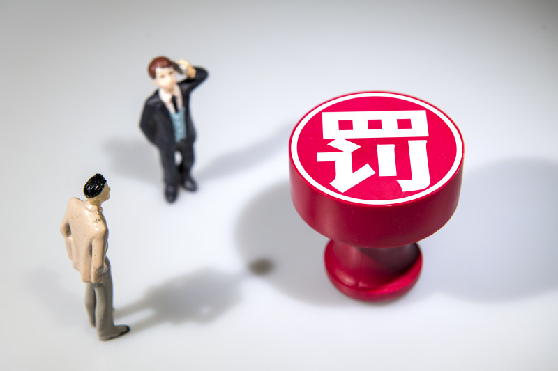 网信办对滴滴罚款80.26亿元，其董事长兼CEO程维、总裁柳青各处100万元罚款休闲区蓝鸢梦想 - Www.slyday.coM