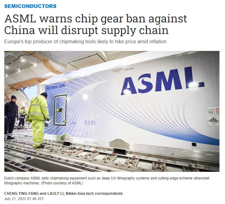 日经亚洲报道截图