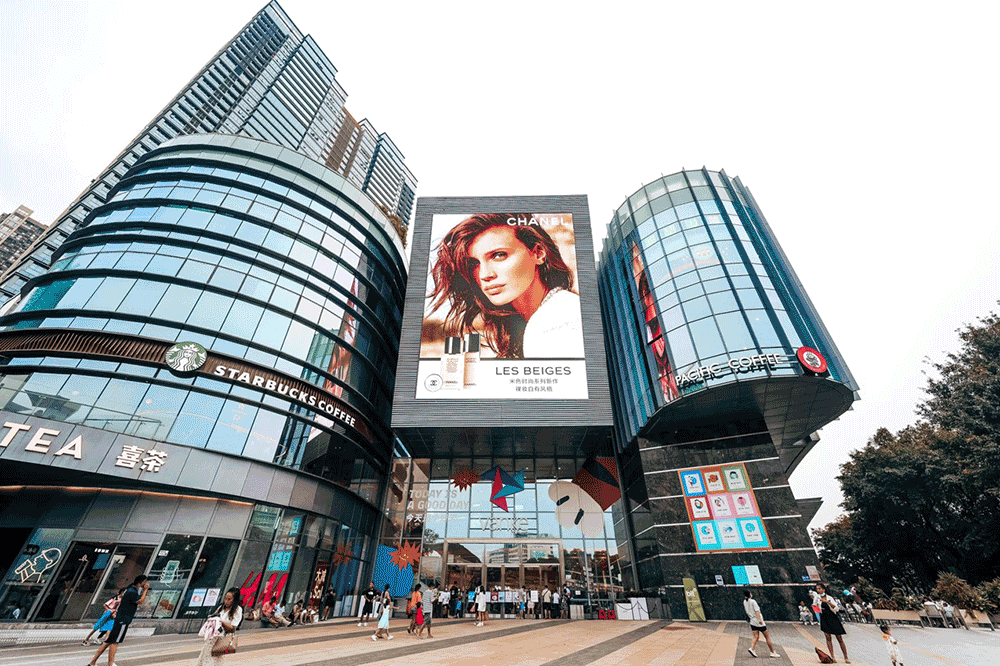 深度观察丨万科南方区域商业迈入发展深水区