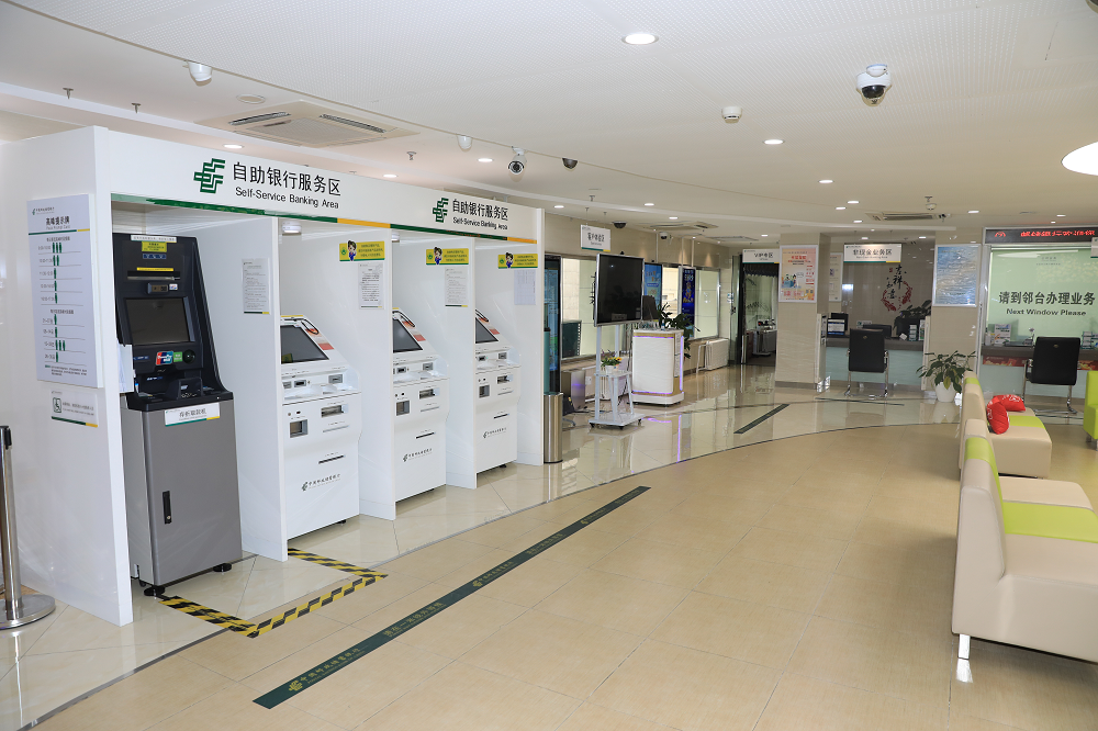 邮储银行北京西城区直属营业部深耕便民金融服务