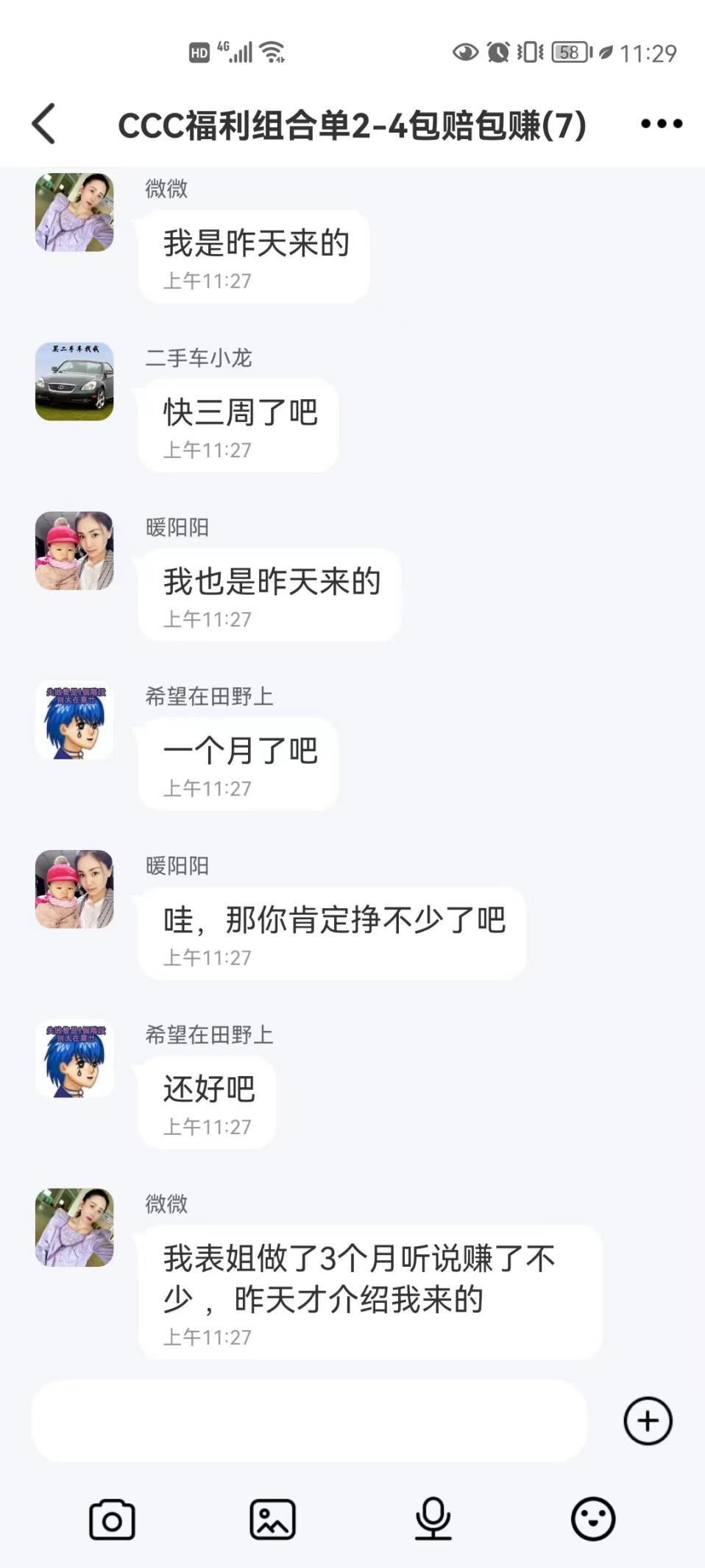 被骗的钱能追回？别信，骗子还要再“薅”一次羊毛休闲区蓝鸢梦想 - Www.slyday.coM