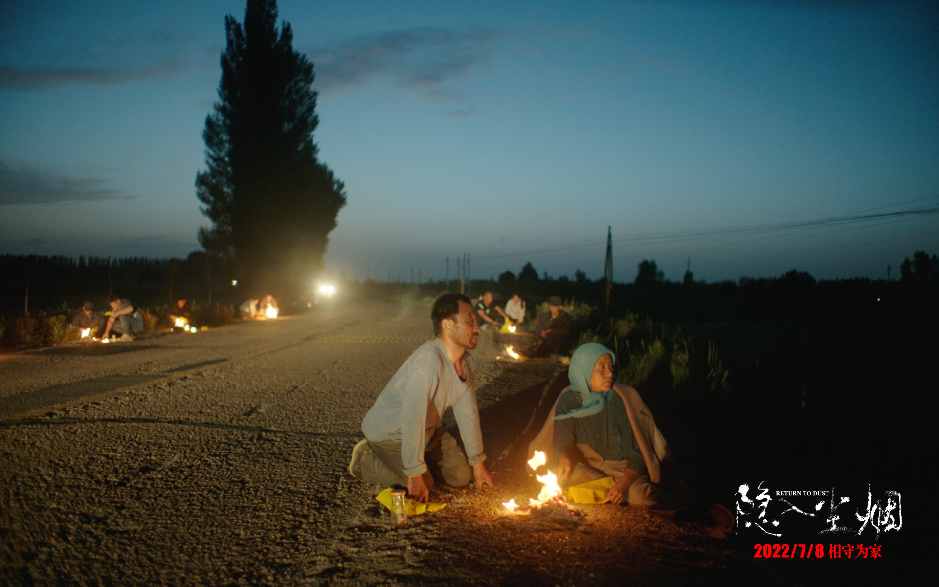 最初电影排片率不高,不过很快,《隐入尘烟》豆瓣评分达到8.