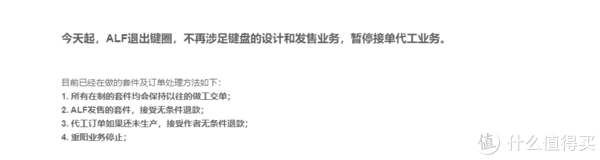 你以为的键圈或许并不完美，这次就让我来揭示这其中的种种，让你从无到有的了解一个全新的世界休闲区蓝鸢梦想 - Www.slyday.coM