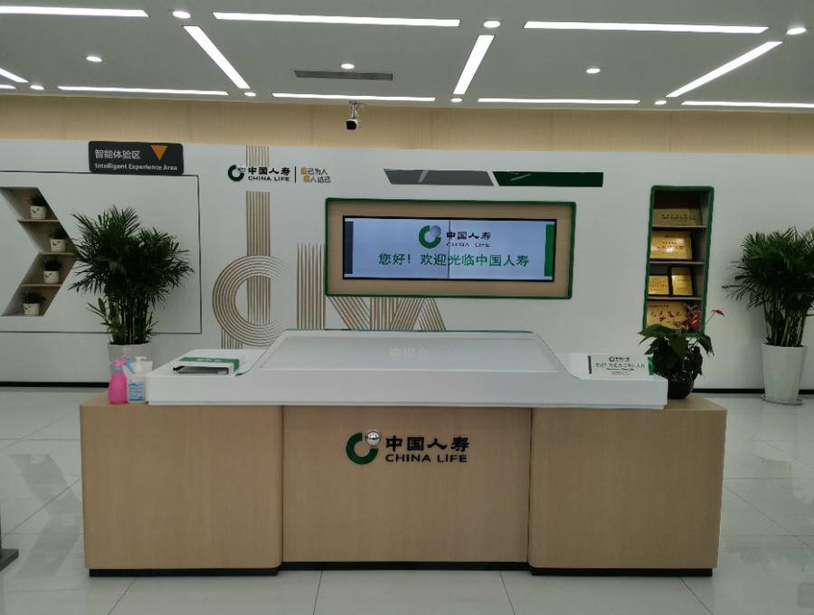 中国人寿以客户为中心转型升级打造简捷品质温暖服务品牌