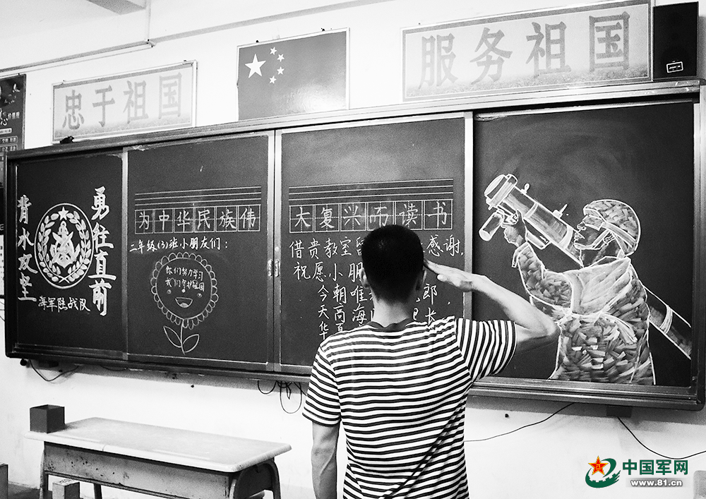 因一块黑板报而感动百万网友的战士找到了!|"相遇"_新浪新闻