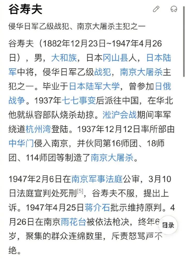 南京玄奘寺已关闭！供奉日本战犯牌位？官方回应：一查到底！休闲区蓝鸢梦想 - Www.slyday.coM