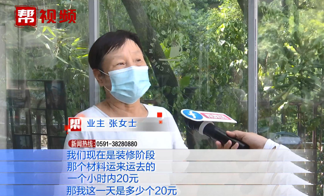 小区停车场被外包，业主“一位难求”：实在没办法只能……休闲区蓝鸢梦想 - Www.slyday.coM