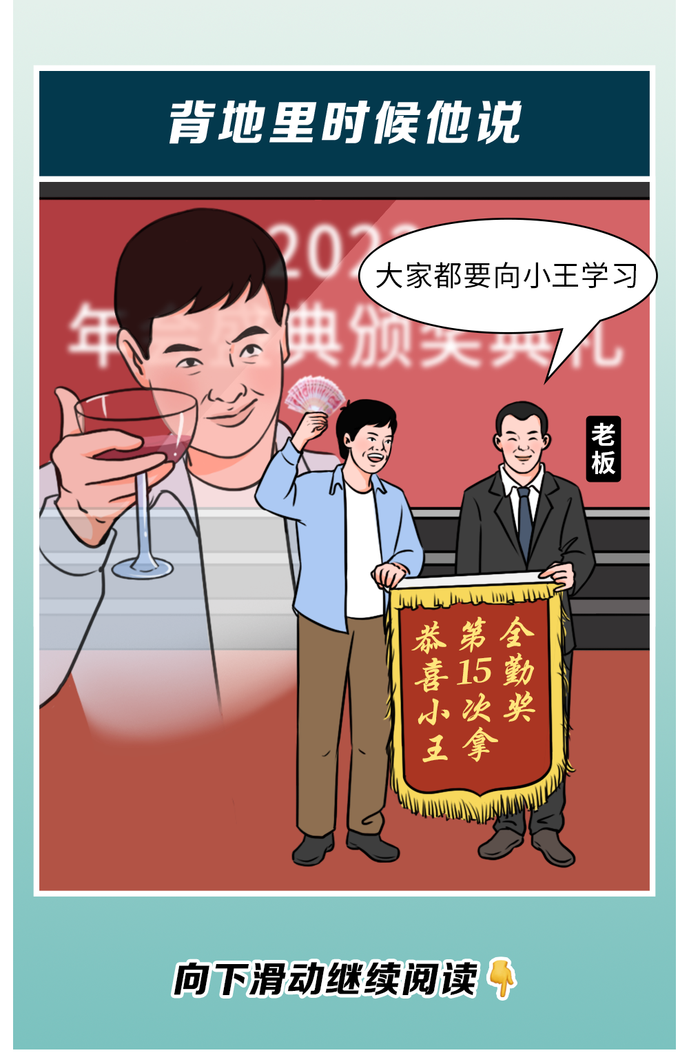 晚上不睡觉的男女,都在tinder 偷偷右滑|tinder|全勤奖|当代人_新浪