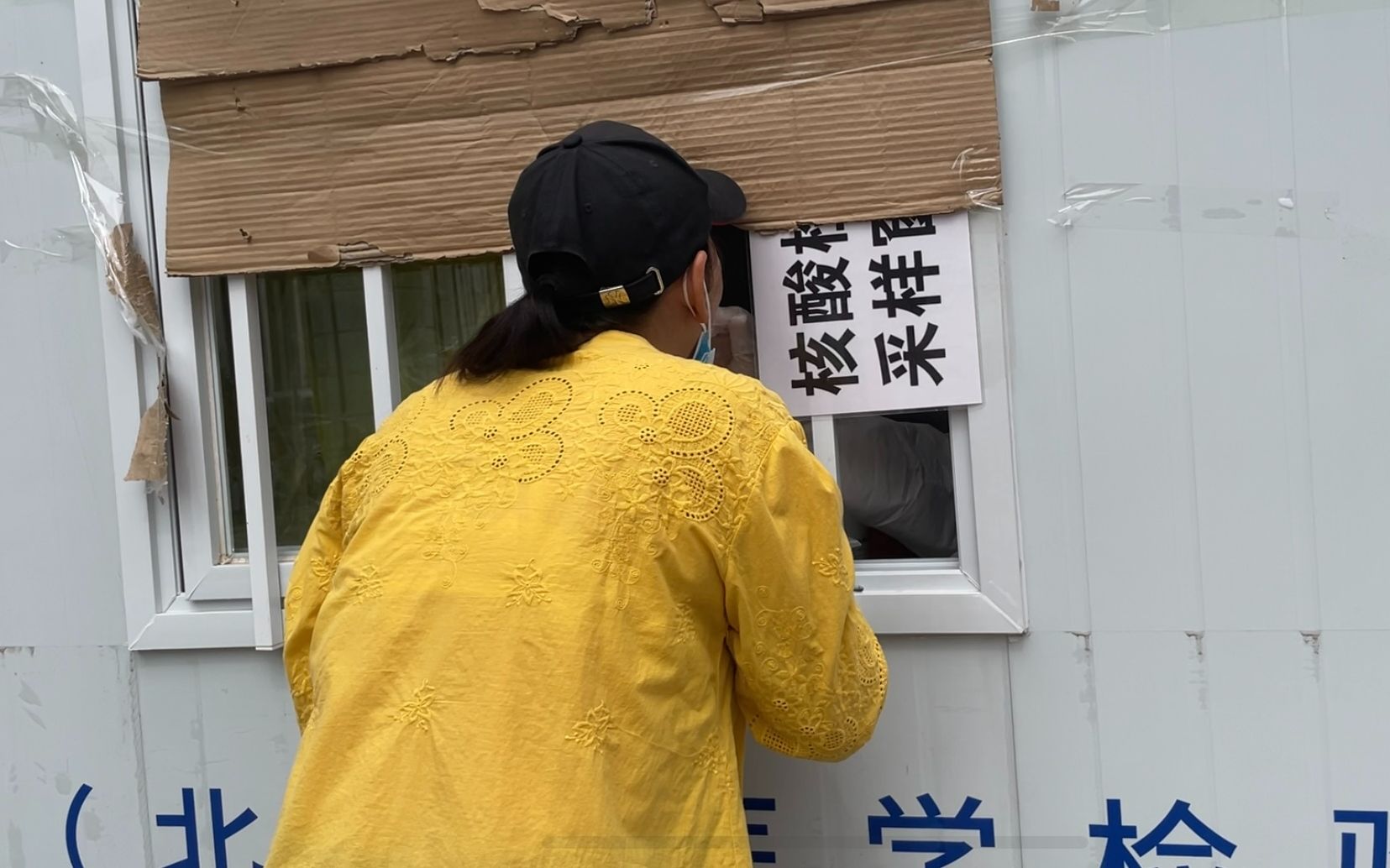 7月19日下午，周边居民在中国传媒大学东门处核酸检测点进行核酸检测。新京报记者 耿子叶 摄