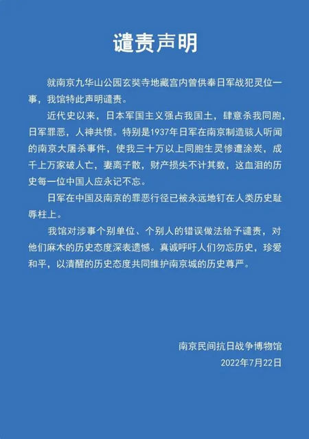 南京玄奘寺事件举报人：取证时曾受阻，不怕被报复休闲区蓝鸢梦想 - Www.slyday.coM