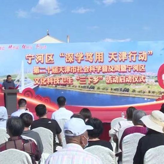 区委组织部,区法院,区总工会等委办局和各镇街纷纷拍摄"宁河三问"相关