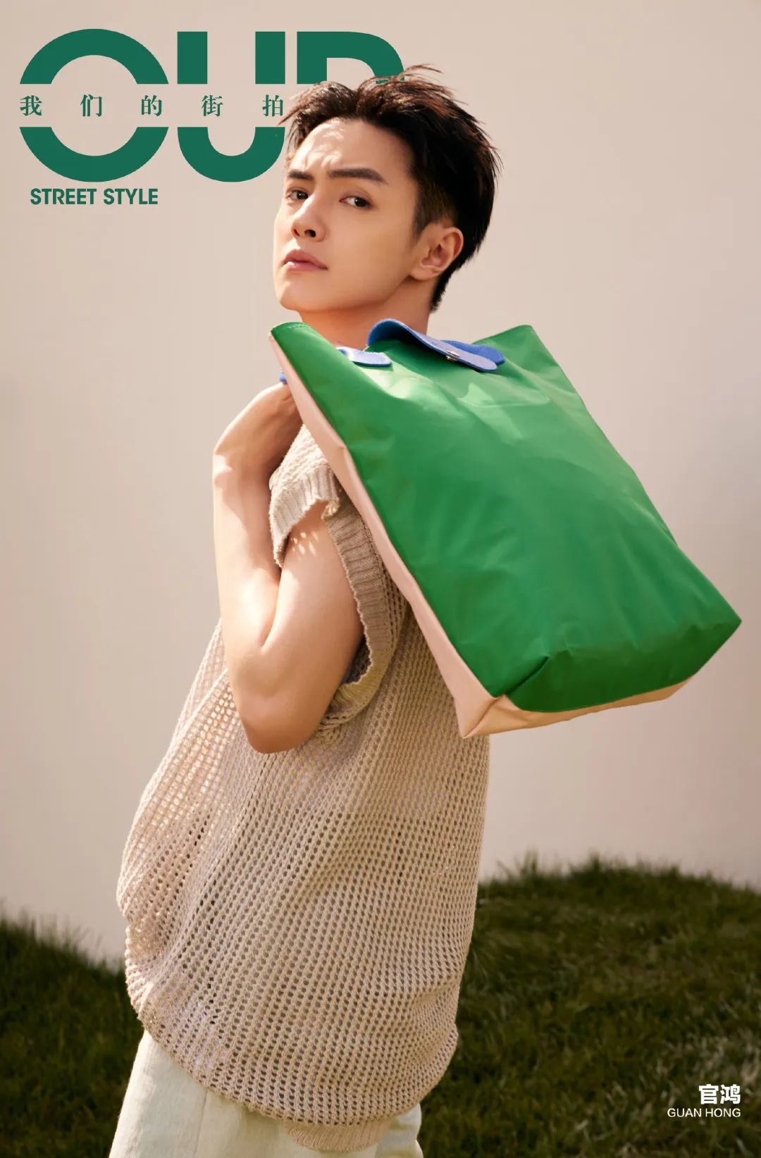 官鸿:所谓目标,就是走好眼前的每一步|官鸿_新浪新闻