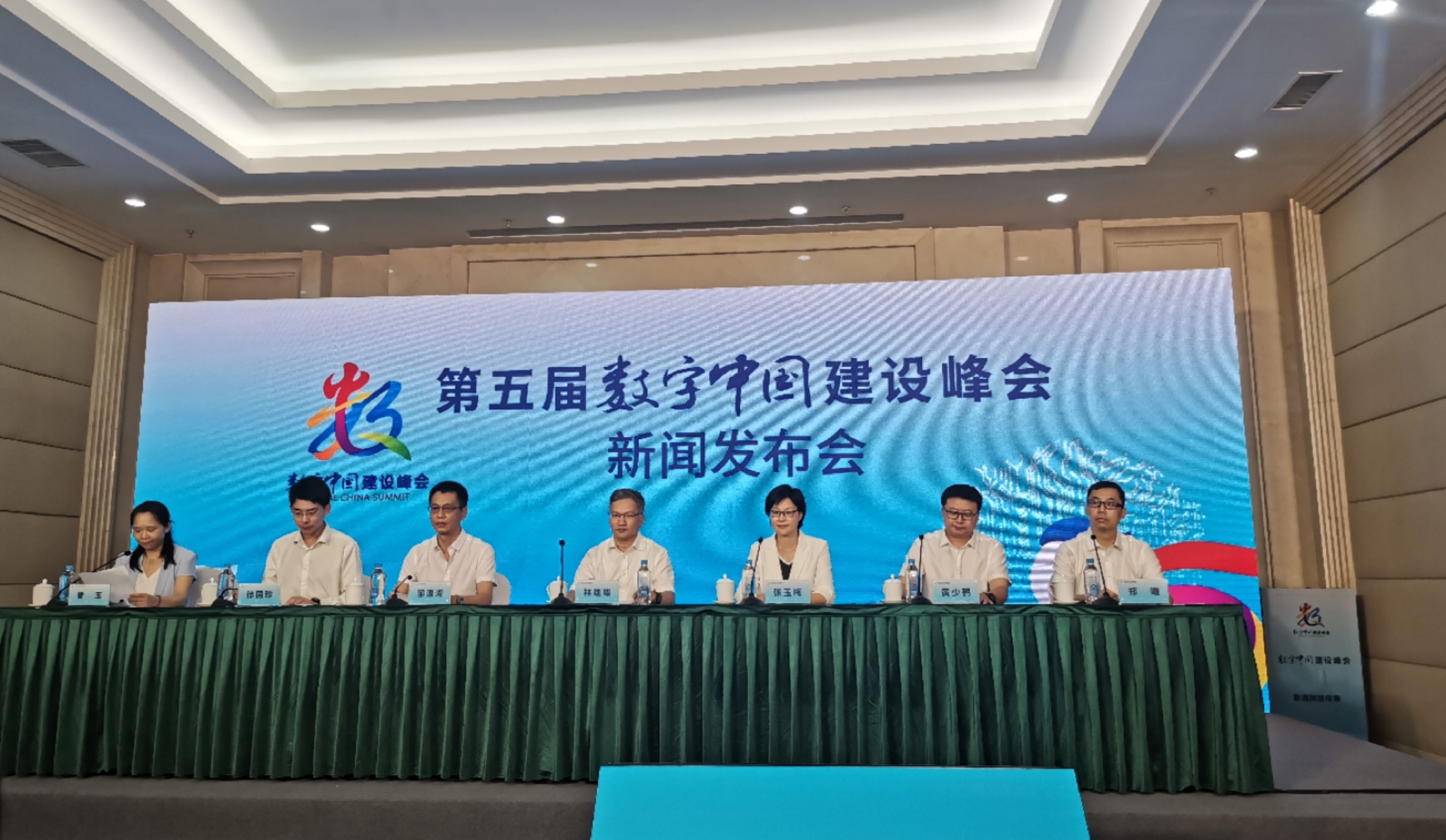 第五届数字中国建设峰会设18个分论坛，42位院士将发表演讲