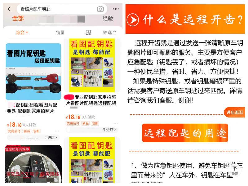 热搜第一！警方提示“朋友圈不要晒5种照片”，如果晒了，到底有哪些危害？休闲区蓝鸢梦想 - Www.slyday.coM