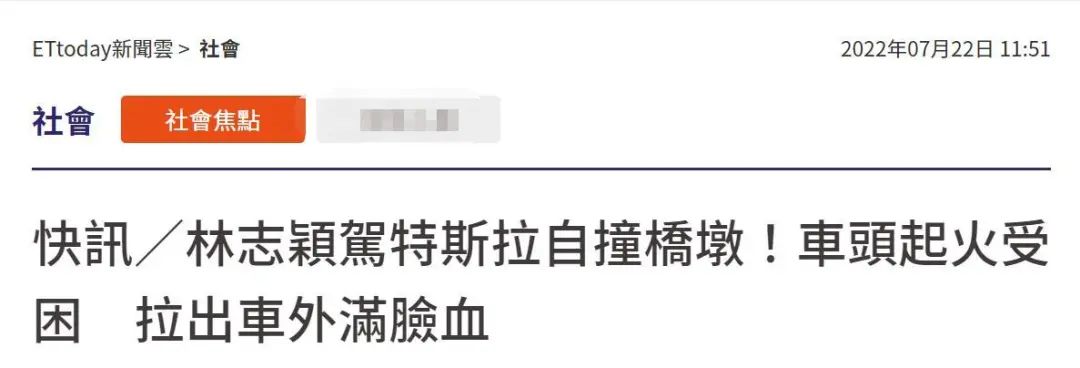 林志颖父子突发车祸！休闲区蓝鸢梦想 - Www.slyday.coM