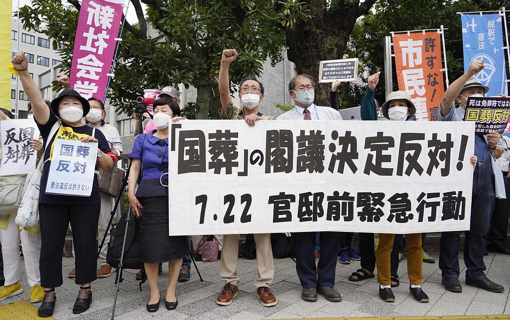 当地时间2022年7月22日，日本东京，民众在日本首相办公室前抗议为前首相安倍晋三举行国葬。人民视觉 图