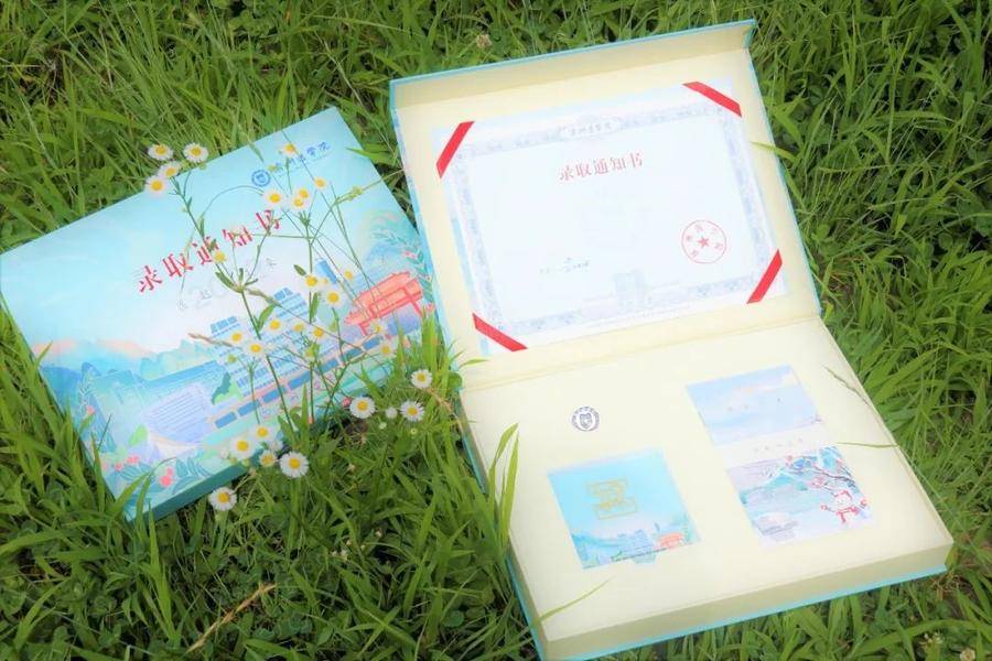 来看滨州医学院版只此青绿2022本科录取通知书来了