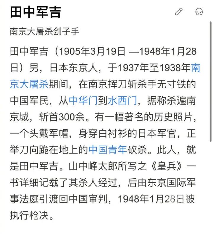 南京玄奘寺已关闭！供奉日本战犯牌位？官方回应：一查到底！休闲区蓝鸢梦想 - Www.slyday.coM