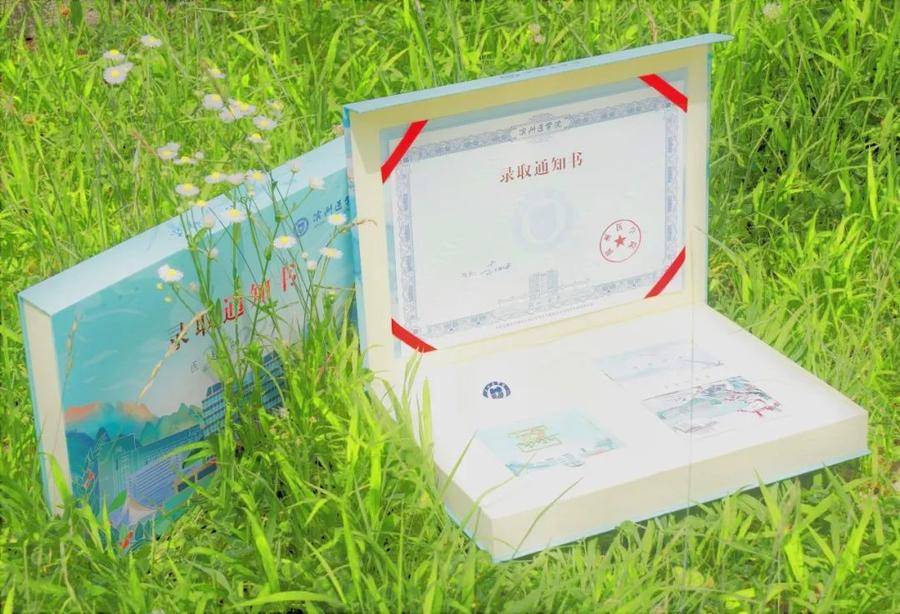 来看滨州医学院版只此青绿2022本科录取通知书来了