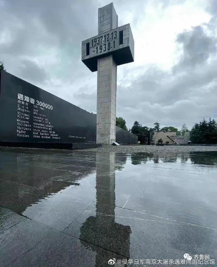 南京玄奘寺已关闭！供奉日本战犯牌位？官方回应：一查到底！休闲区蓝鸢梦想 - Www.slyday.coM