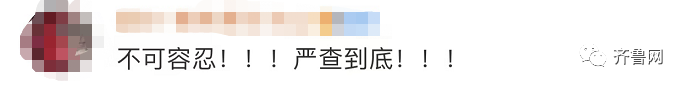 南京玄奘寺已关闭！供奉日本战犯牌位？官方回应：一查到底！休闲区蓝鸢梦想 - Www.slyday.coM