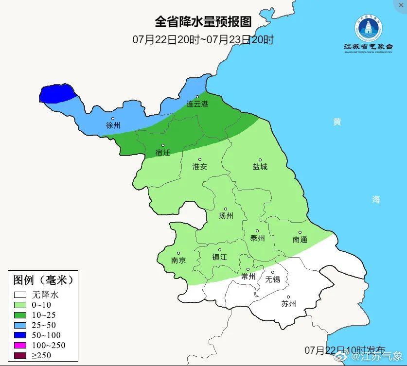 徐州气象发布重要天气报告！暴雨、8~10级大风....强对流天气要来了！休闲区蓝鸢梦想 - Www.slyday.coM
