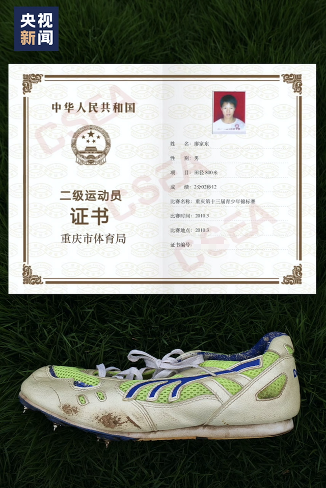 田径特别出色,也非常喜欢打篮球曾是国家二级运动员重庆璧山区正兴镇