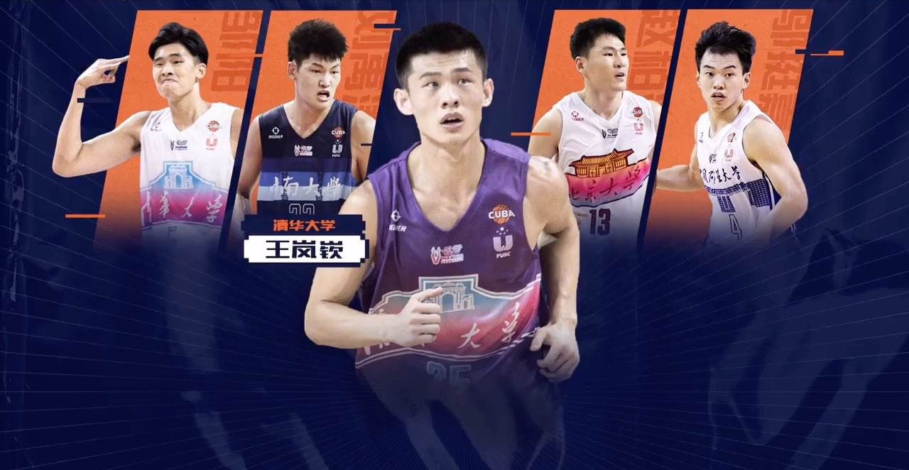 带队4年2冠号称中国艾弗森cba状元热门王岚钦什么来头