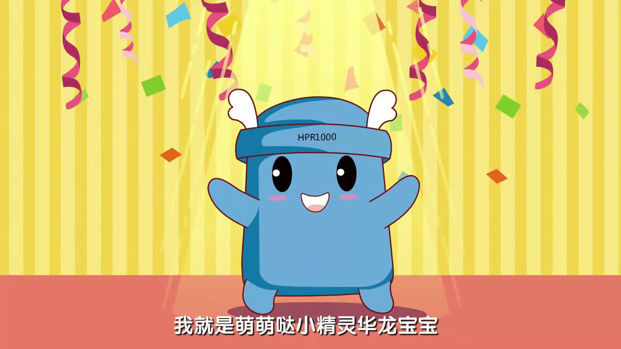 华龙宝宝的故事__财经头条