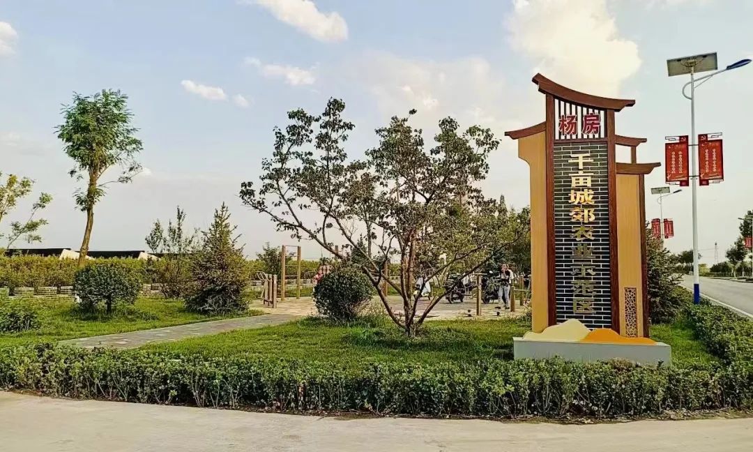 太原市清徐县杨房村千年醋乡谱新篇