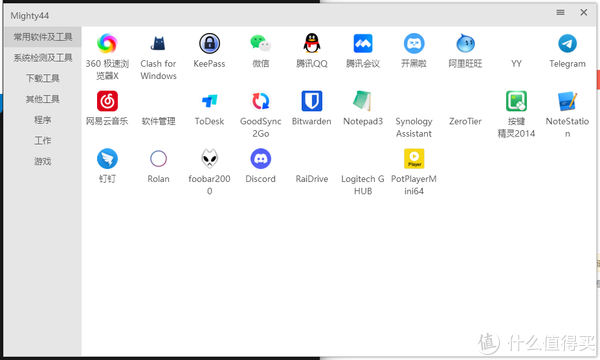 论Windows10/11重装系统后如何快速恢复之前状态