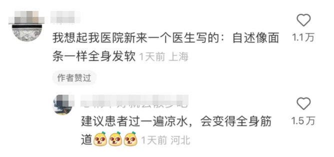 大半夜看着老公跟别人接吻是什么体验？你让睡在旁边的我情何以堪啊哈哈哈哈休闲区蓝鸢梦想 - Www.slyday.coM