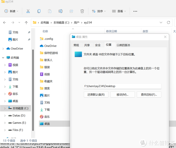 论Windows10/11重装系统后如何快速恢复之前状态