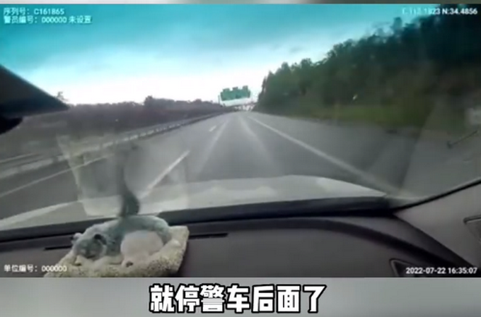 崩溃大哭，男子悲伤过度无法开车交警帮代驾休闲区蓝鸢梦想 - Www.slyday.coM