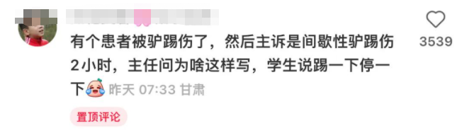 大半夜看着老公跟别人接吻是什么体验？你让睡在旁边的我情何以堪啊哈哈哈哈休闲区蓝鸢梦想 - Www.slyday.coM