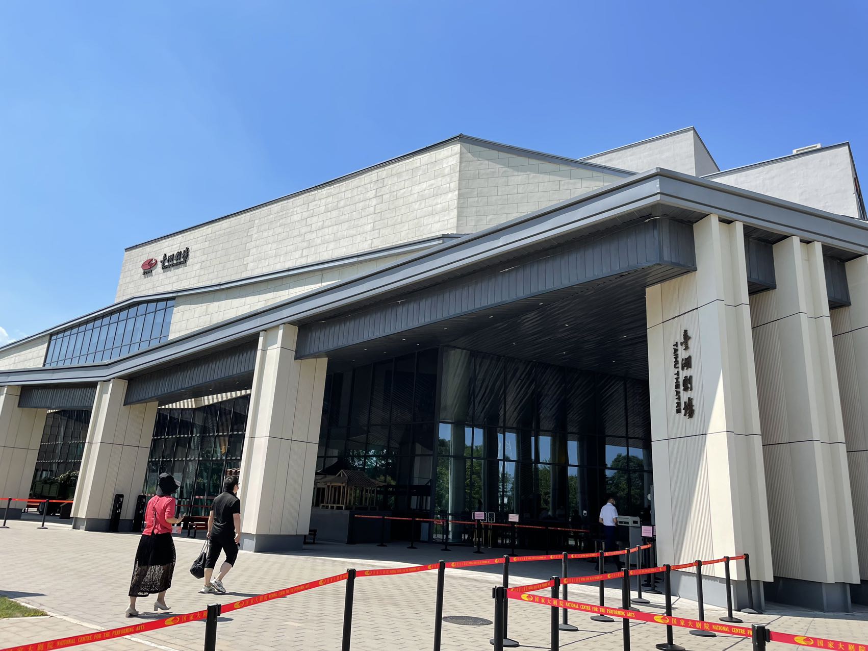 奏响"电影与你相遇",大剧院台湖剧场恢复文艺演出__财经头条