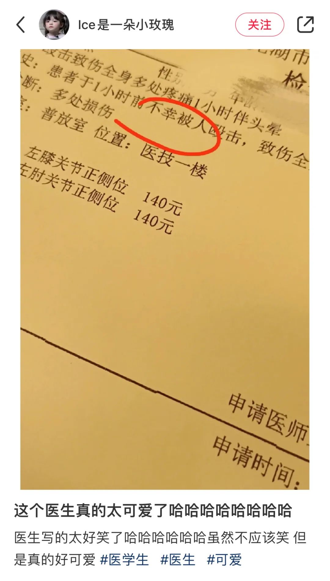 大半夜看着老公跟别人接吻是什么体验？你让睡在旁边的我情何以堪啊哈哈哈哈休闲区蓝鸢梦想 - Www.slyday.coM