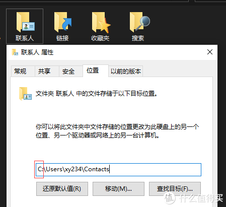 论Windows10/11重装系统后如何快速恢复之前状态