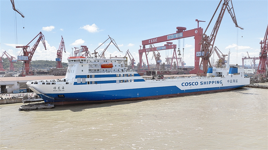 总部位于大连的中远海运客运有限公司首艘3000米车线多用途货滚船"顺