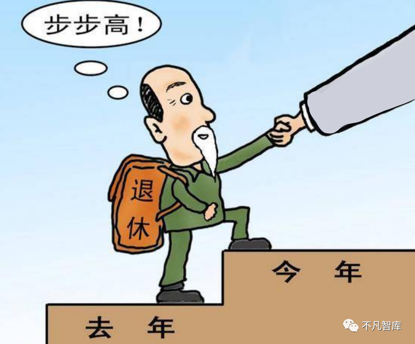 退休潮来临平均每年达2000万人到60岁存多少钱才够养老