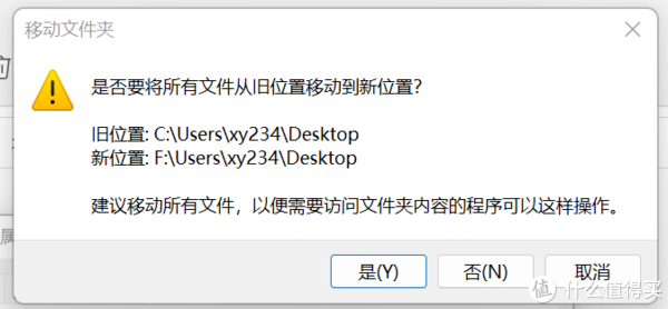 论Windows10/11重装系统后如何快速恢复之前状态