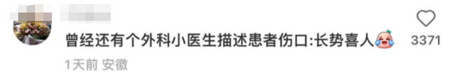 大半夜看着老公跟别人接吻是什么体验？你让睡在旁边的我情何以堪啊哈哈哈哈休闲区蓝鸢梦想 - Www.slyday.coM