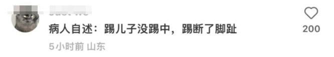 大半夜看着老公跟别人接吻是什么体验？你让睡在旁边的我情何以堪啊哈哈哈哈休闲区蓝鸢梦想 - Www.slyday.coM