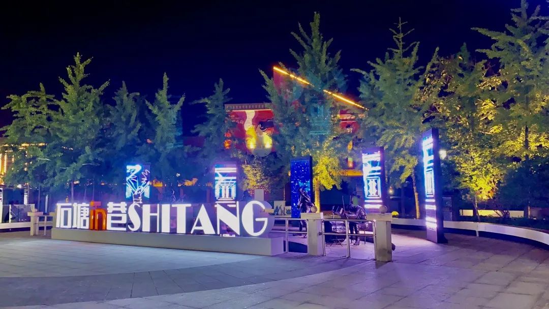 走进北戴河石塘in巷,感受滨海气息和市井烂漫|北戴河_新浪财经_新浪网