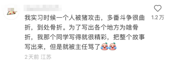 大半夜看着老公跟别人接吻是什么体验？你让睡在旁边的我情何以堪啊哈哈哈哈休闲区蓝鸢梦想 - Www.slyday.coM