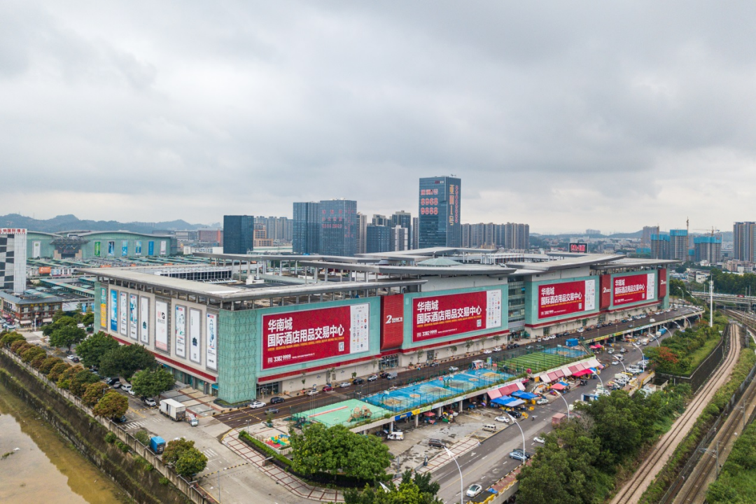 整合多方优质资源,华南城国际酒店用品交易中心定位深圳中高端酒店